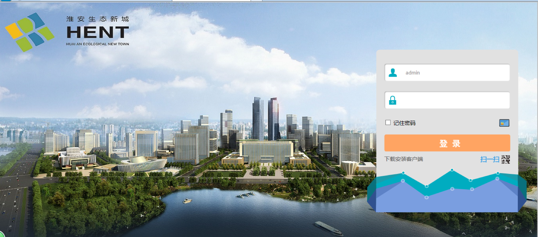 淮安生态新城管委会OA系统